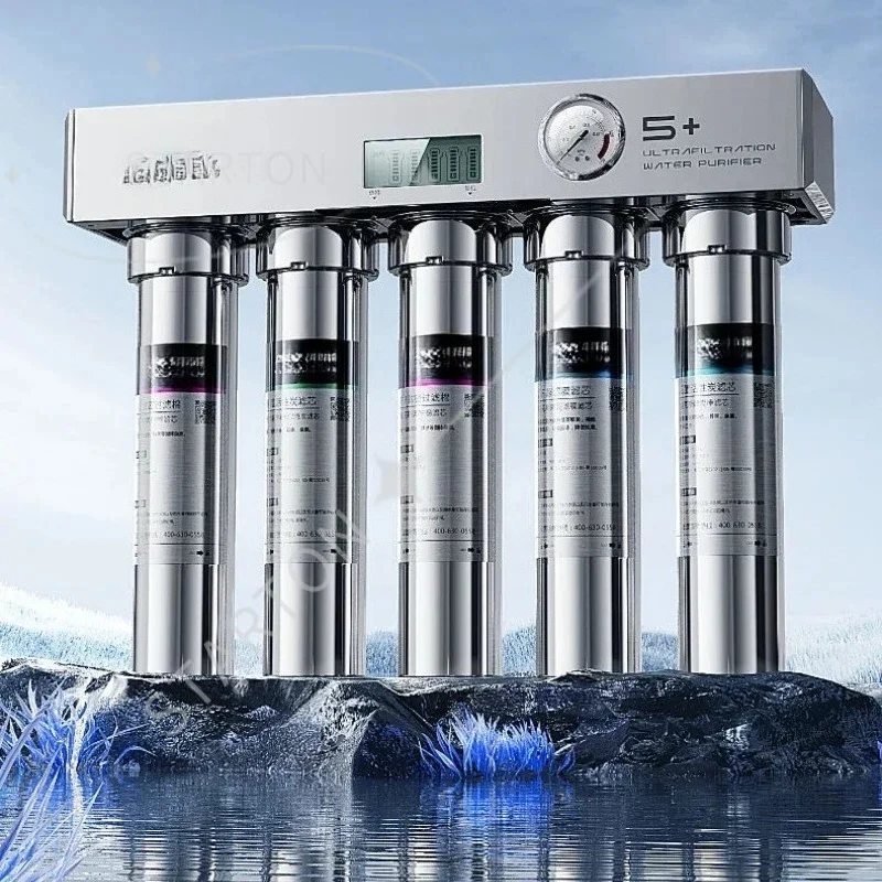 Home Ultrafiltration Direct-Drink Water Purifier: Kitchen, Commercial
