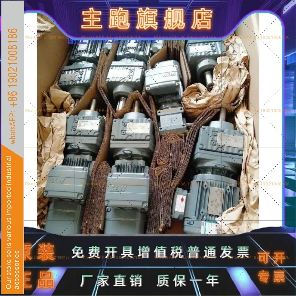 Gear reducer RM57/RM67/RM77/RM87 Gearbox Motor Motor Transmission