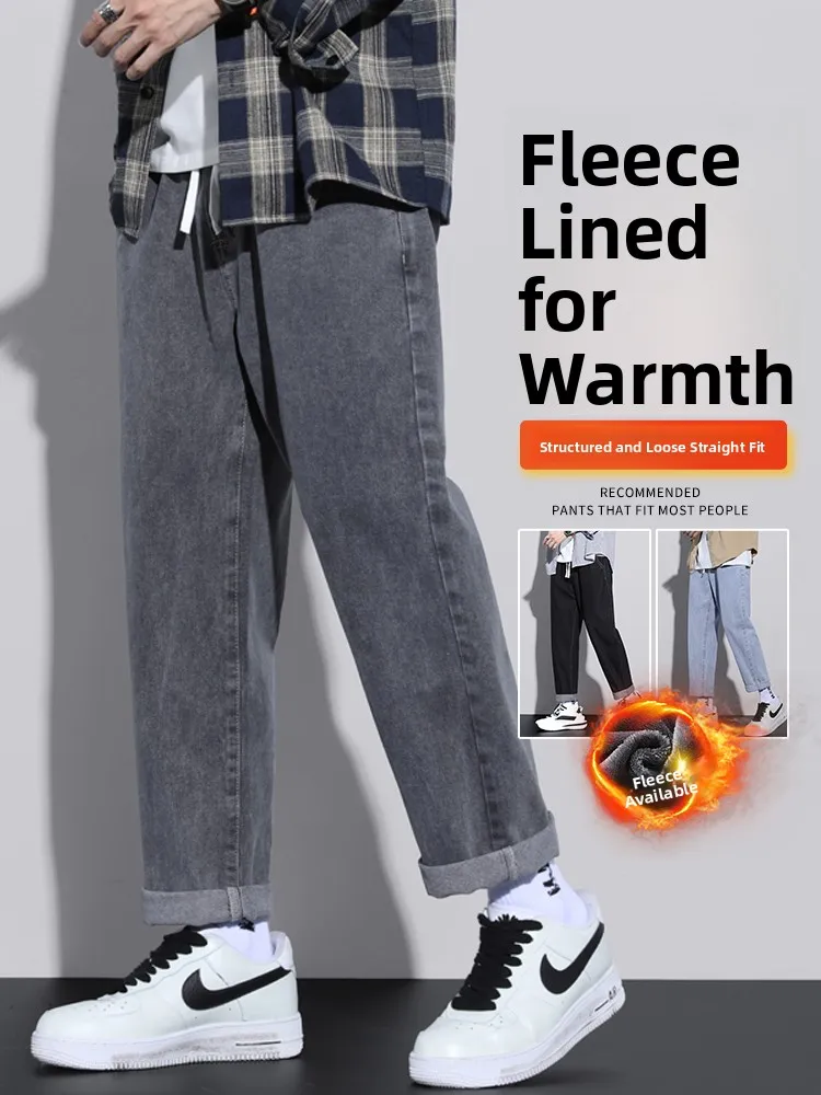 

Мужские джинсы с начесом, широкие, прямые, повседневные брюки для молодежи, весна-осень, эластичные, из смесового хлопка и полиэстера