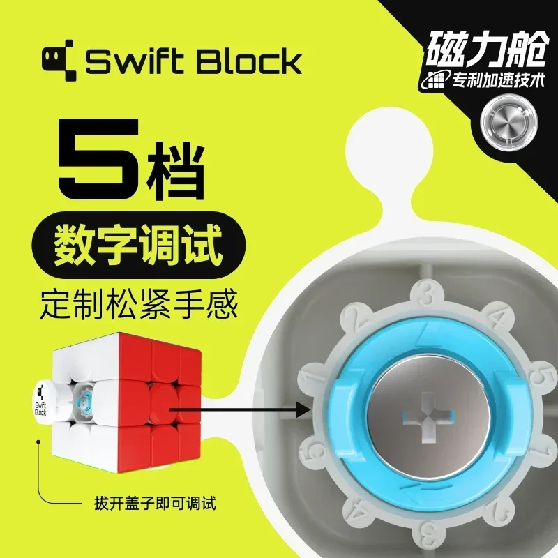 [Picube] GAN Cube Swift Block 355s 3x3 Magnetic 3x3x3 Speed Cube Magnetic Profession Cubo GAN 355S 3x3 لعبة تعليمية