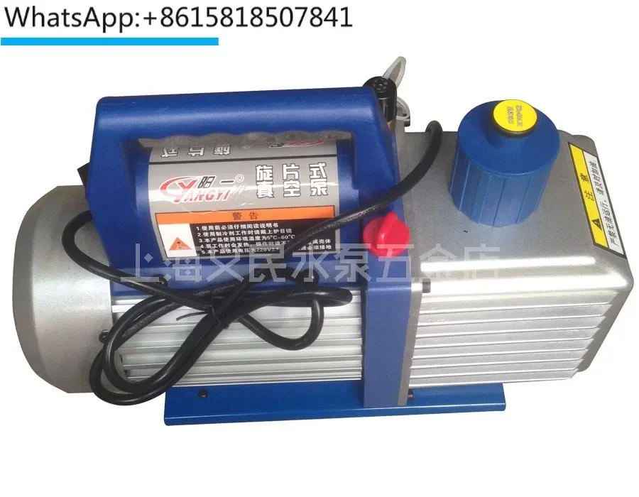 VP-1 VP-2 Refrigera…