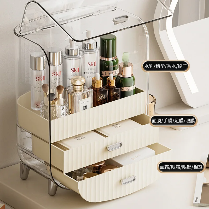 Cosmetics Organizer Nordic Home Bedroom Large Capacity Dustproof Skin Care Product Lipstick Jewelry Sundries Drawer Storage Box