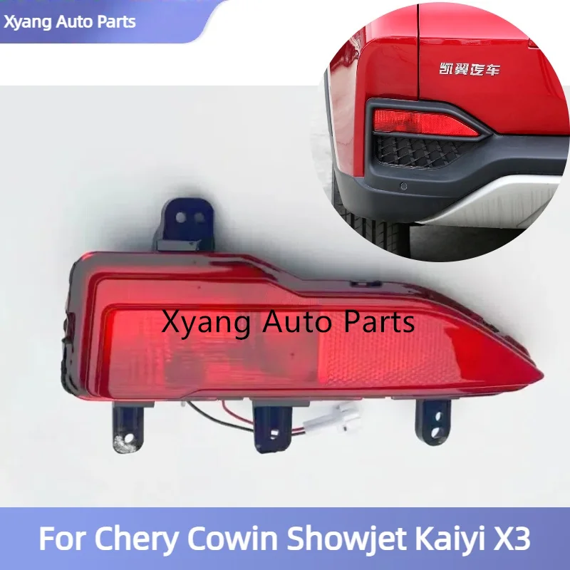 Car Rear Bumper Rear Fog Light Foglamp For Chery Cowin Showjet Kaiyi X3 F01-4116020-01AA F01-4116010-01AA