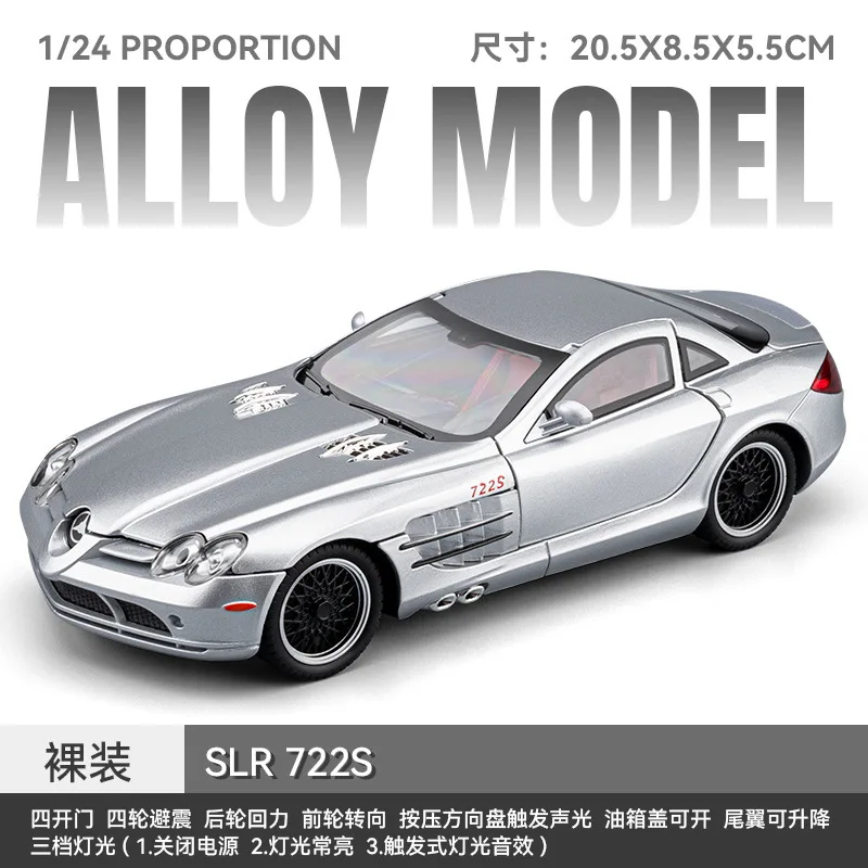 

Simulation Car Toys Child Gift 1:24 Supercar Shock Absorber Model Turn To Six Doors Alloy Sound And Light Rebound Force B492