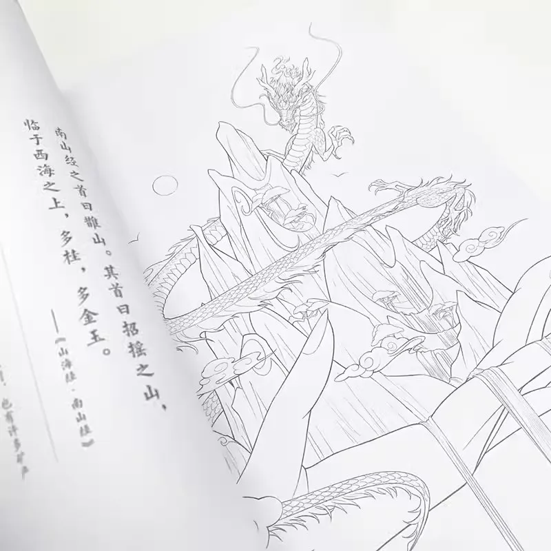 كتاب تلوين الجبال والنهر الكلاسيكي، فاي لينيو، كتاب رسم جرافيتي لخط التجميل الصيني القديم #5