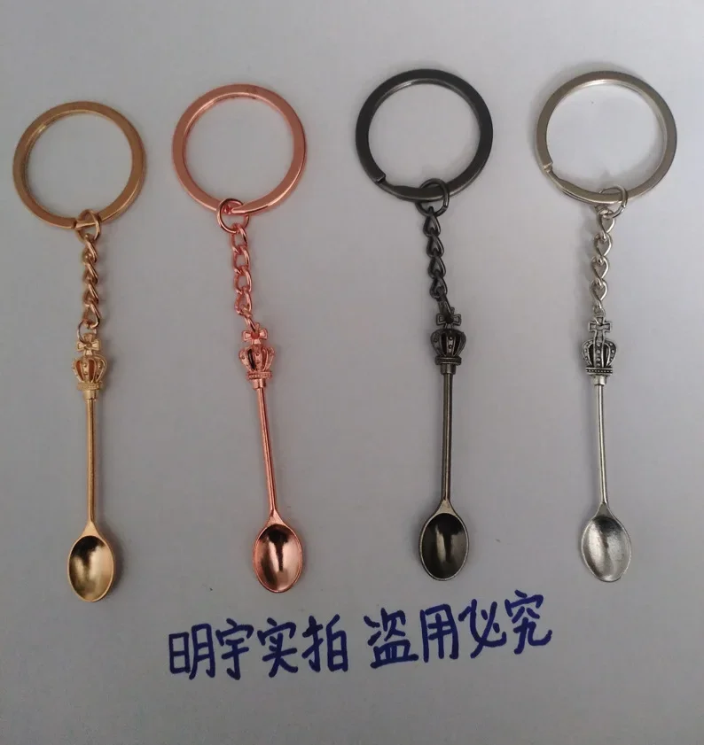 New Fashion Men 30mm Keychain DIY Metal Holder Chain Vintage Kitchen Spoon Crown 57x9mm Silver Color Pendant Gift