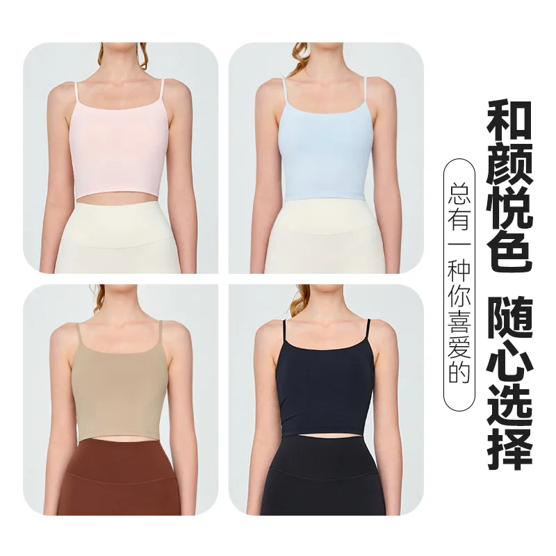 SFP Ice-Cooling Sun-Protective Fitness Yoga Tank Top with Thin Straps, Sexy Yoga Wear for Women in Summer