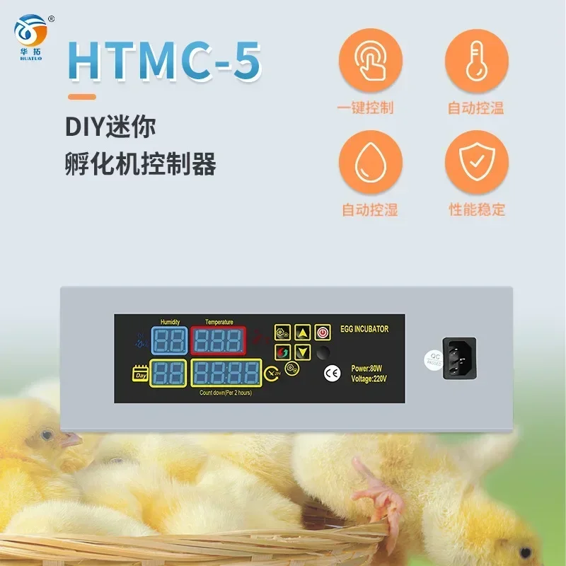 a-incubator-controller-htmc-5-simple-diy-incubation-maintenance-temperature-and-humidity-control-set-incubator-accessories