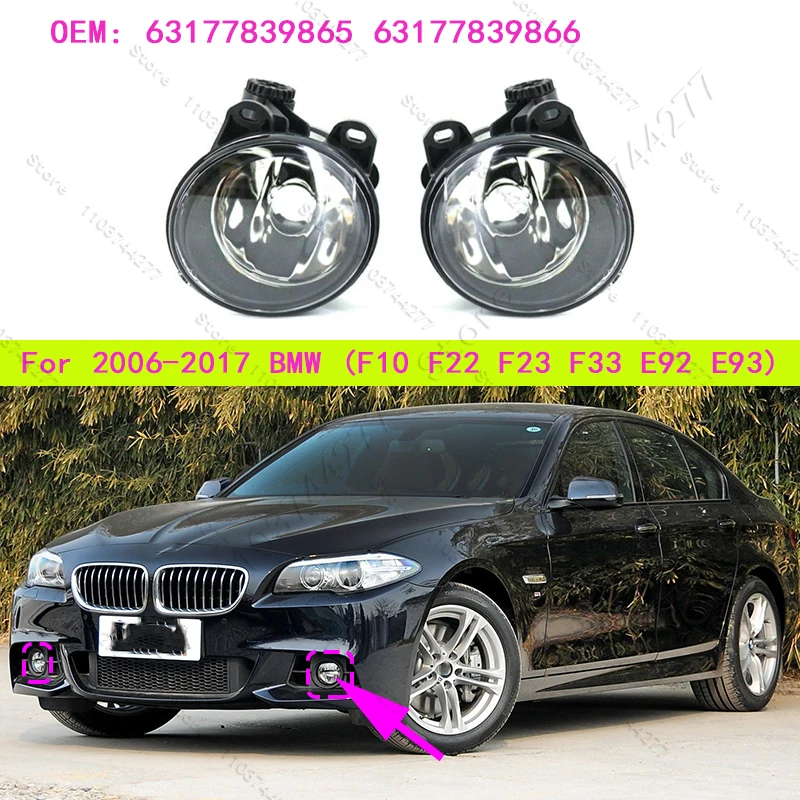 

Для 2006-2017 BMW 228i 230i 328i 335i 528i 535i 550i M235i M240i M5 Противотуманная фара переднего бампера (БЕЗ лампы) 63177839865 63177839866