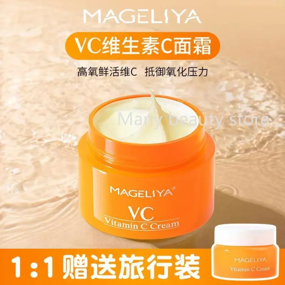 Thailand MAGELIYA VC Cream 50g Moisturizing Oil Control Nourishing Skin Tone Brightening Vitamin C Cream Skin Care Products