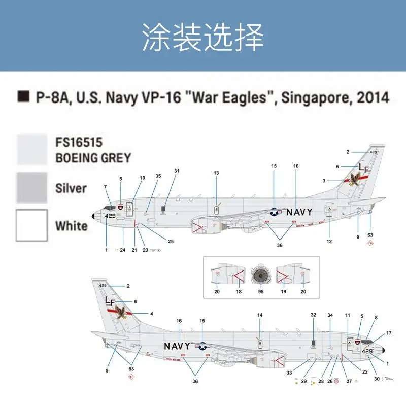 Academy AC12635 1/144 USN P-8A POSEIDON Antisubmarine Patrol Aircraft