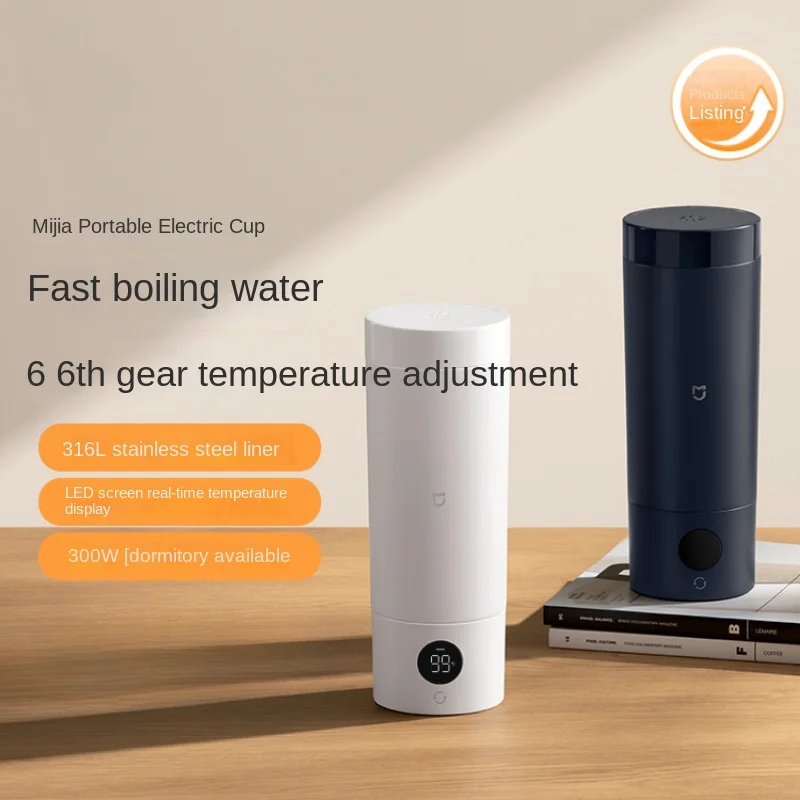 Xiaomi Mi Home Portable Electric Cup 2 Small Office Student Water Heating Travel Integrated Heating Cup Intelligent Insulation