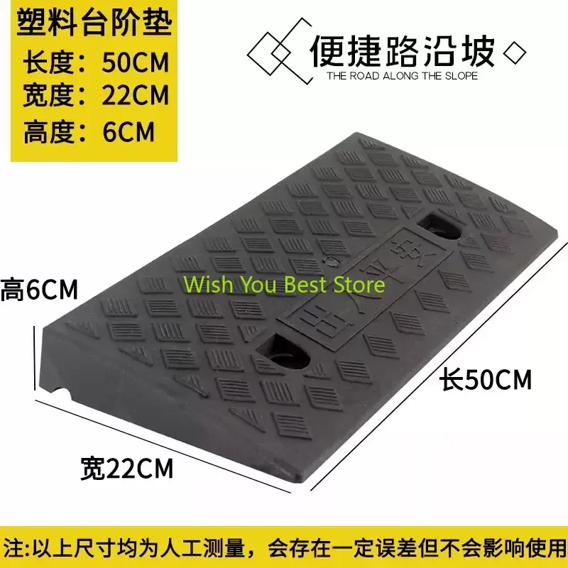 50*22*6cm Plastic PVC Road Slope Ramp Pad Portable Car Step Uphill Triangle Mat Curb Rubber