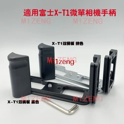 L shaped Shoot Quick Release L Plate/Bracket Holder hand Grip for Fujifilm Fuji XT1 X-T1 Camera ballhead tripod Arca Swiss