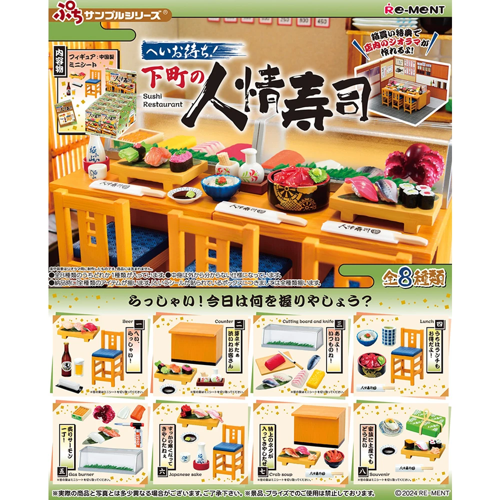 RE-MENT Downtown Humanities Sushi Restaurant Shimocho Sushi Japanese Cuisine Miniature Blind Box Mystery box