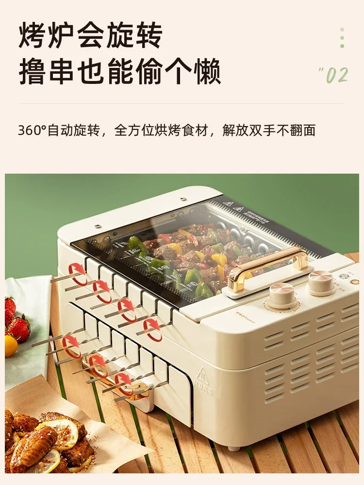 Fully automatic skewers grill household barbecue machine shabu-shabu grill all-in-one pot smokeless electric barbecue stove