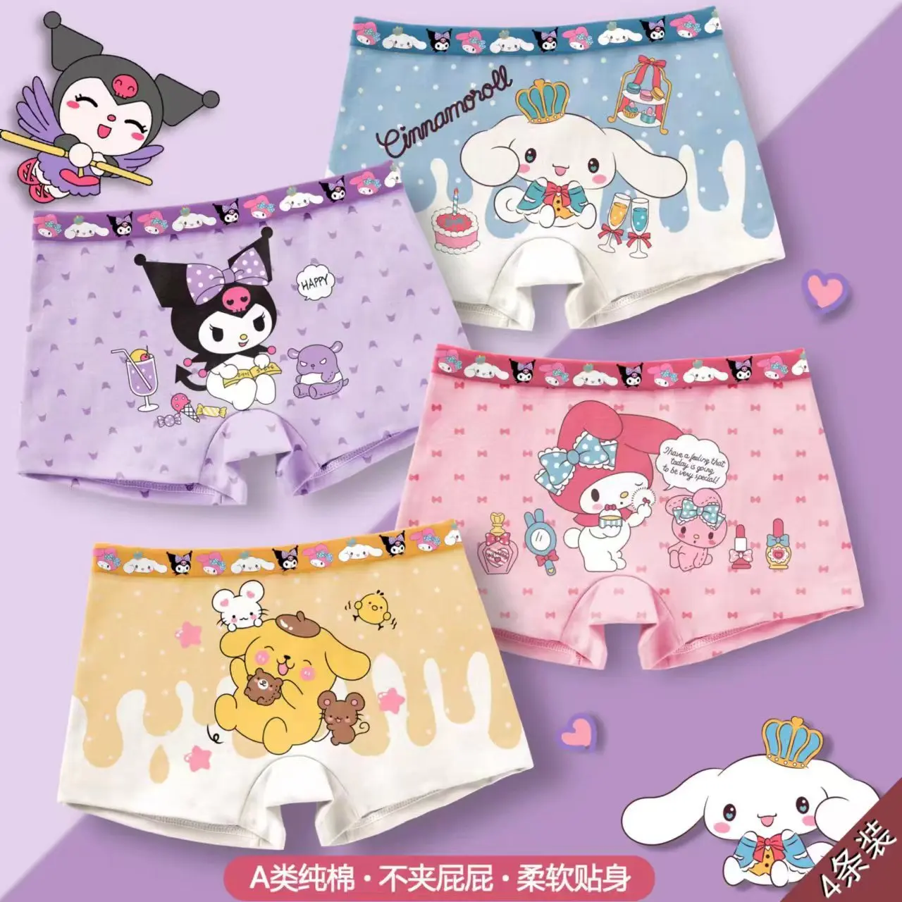 

4pcs Hello Kitty Girls Panties Kuromi Cotton Flat Four Corner Shorts Class A girls Soft Skin-Friendly Kids for Gifts