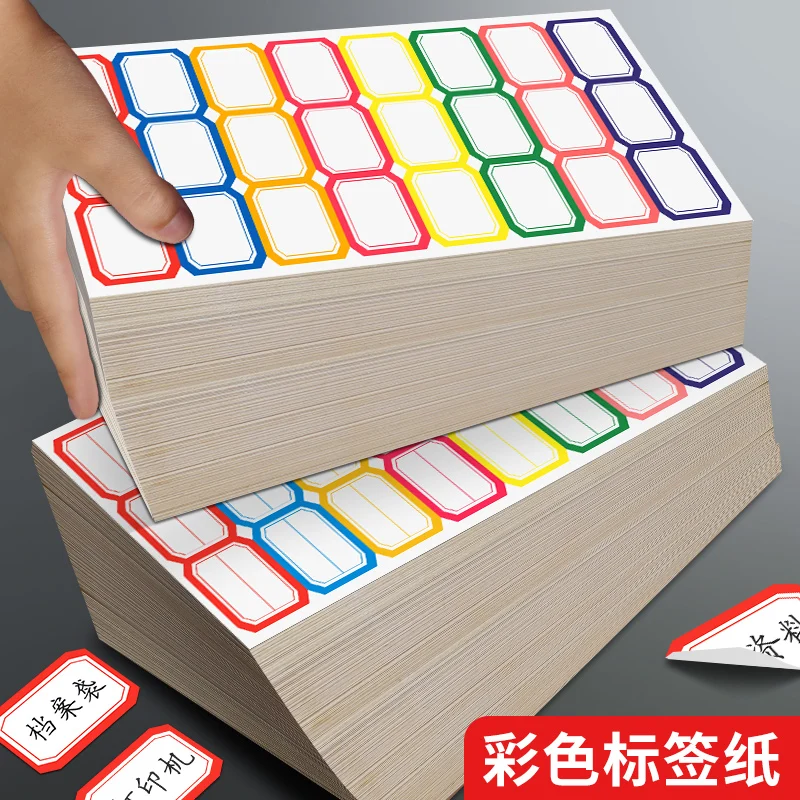 Rectangle Multicolor Marking Stickers Office Supplies Classification Marking Stickers Commodity Price Autohesion Tag Paper