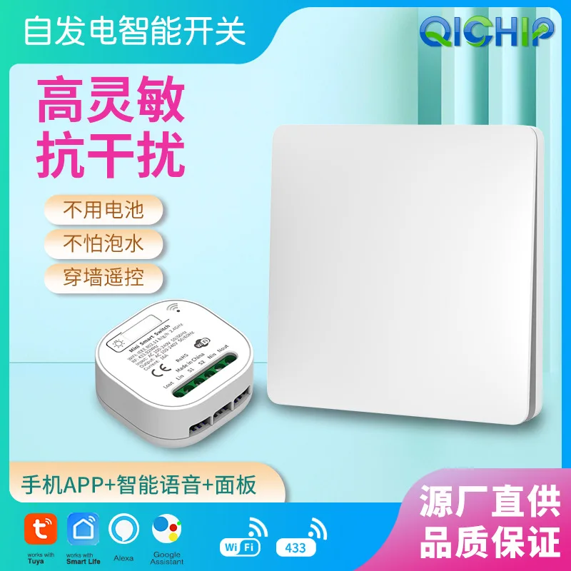 GraffitiappSelf-Generating Wireless switch Household Waterproof Battery-FreewifiSpeech Recognition Remote Control