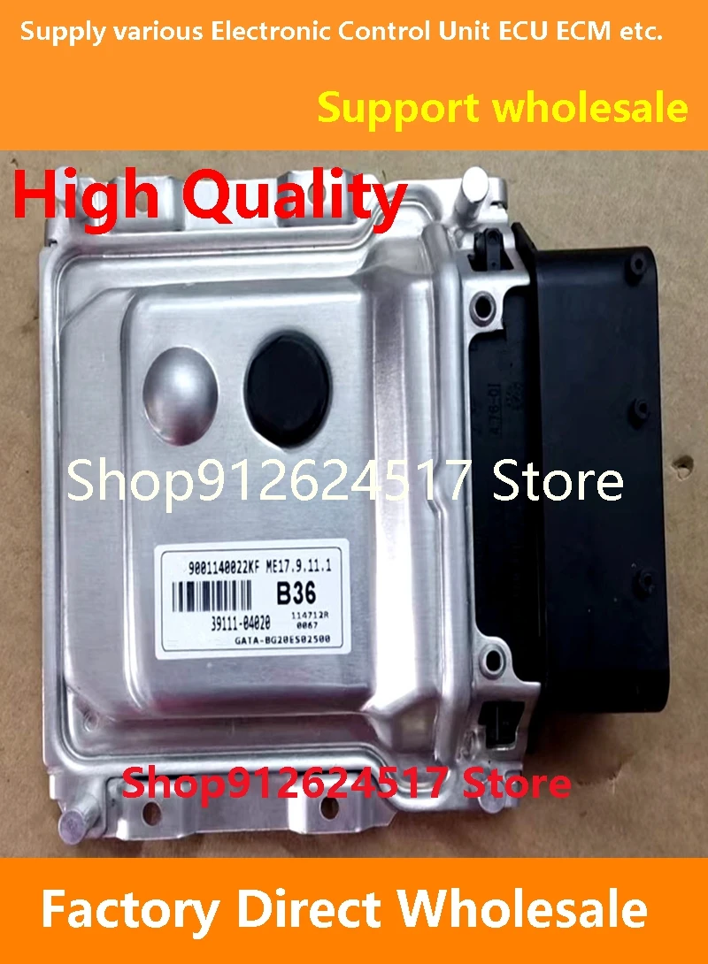 

39111-04020 B36 ECU 39130-2B210 S89/39130-2B34F 443/1038408467 Engine Computer Board ME17.9.11 Compatible For Hyundai
