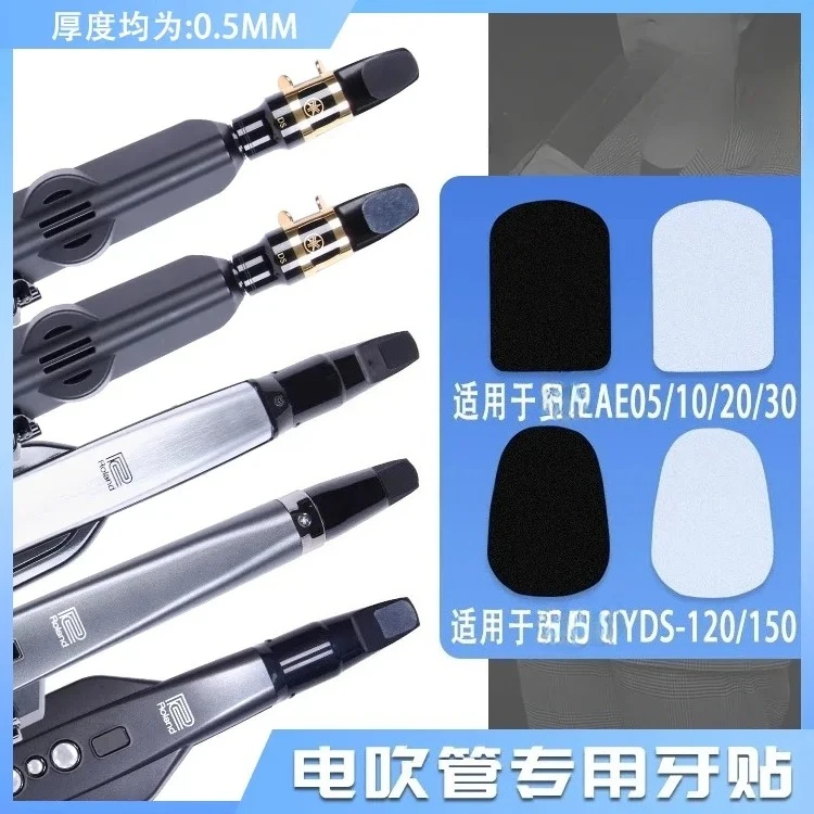 

For Roland AE05/10/20/30 Yamaha YDS150 electronic wind instrument dental pad flute head patch