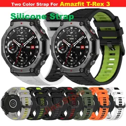Two Color Silicone Strap For Amazfit T-REX 3 Smart Watch Wrist Band Original Replacement T Rex3 Bracelet Belt Accessories TRex