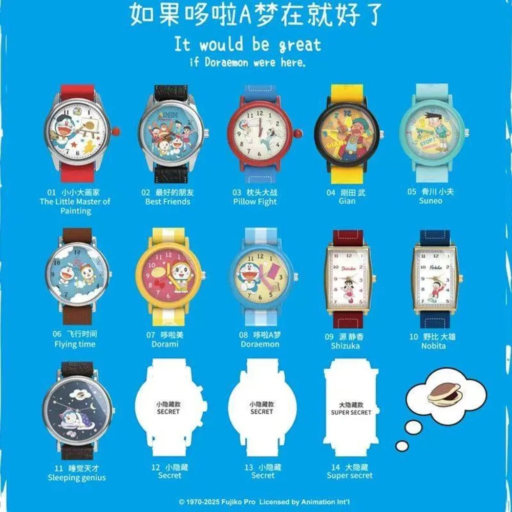 New Genuine Doraemon Watch Blind Box Co Branded Merchandise for Students, Children, Boys and Girls, Watch Blind Box Gifts