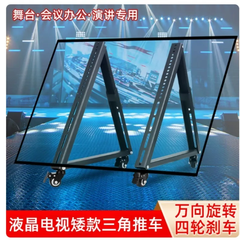 32‑65 Inch Low Height Movable TV Stand Tripod Stage Screen Cart Cold‑Rolled Steel For Flat Screen TV Conference Exhibition - view 5