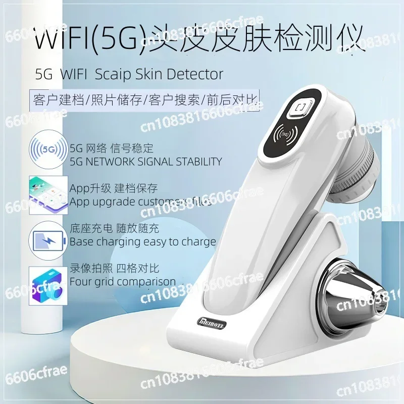 Wireless Scalp Skin Detector Archive Record Customer Information Portable Hair Follicle Skin Detector Hair Salon