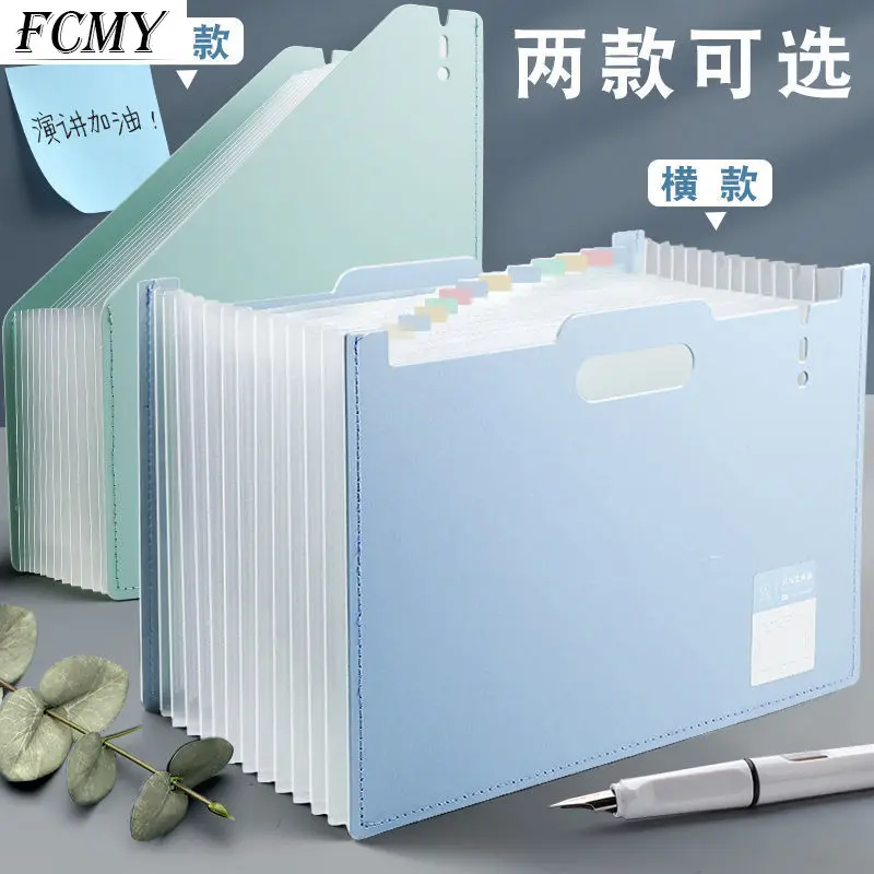 Папка-органайзер А4 для документов, 13 карманов