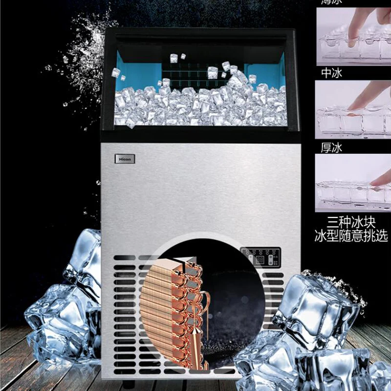

Commercial Cube Ice Maker High-Power Household Fast Ice Making