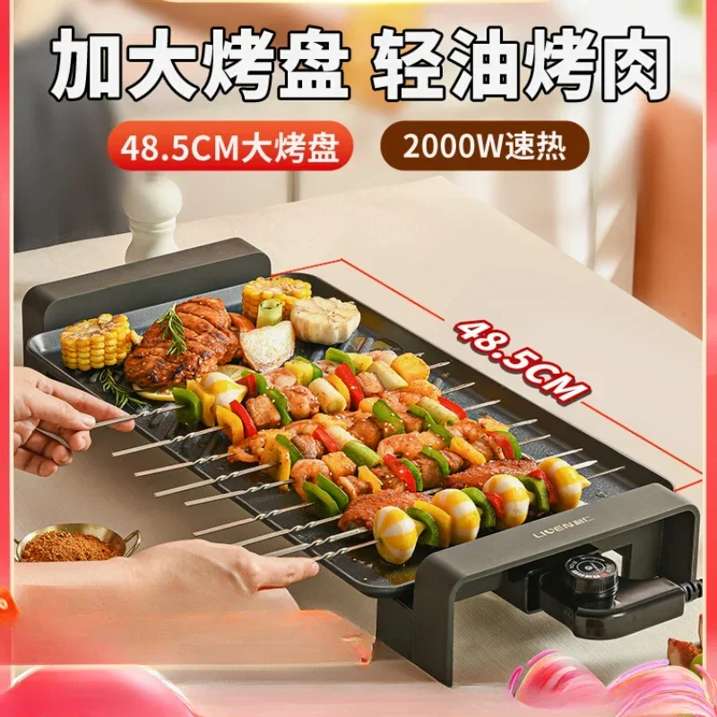 220V Electric BBQ Rotisserie with Non-stick Griddle Plate for Home and Outdoor Cooking