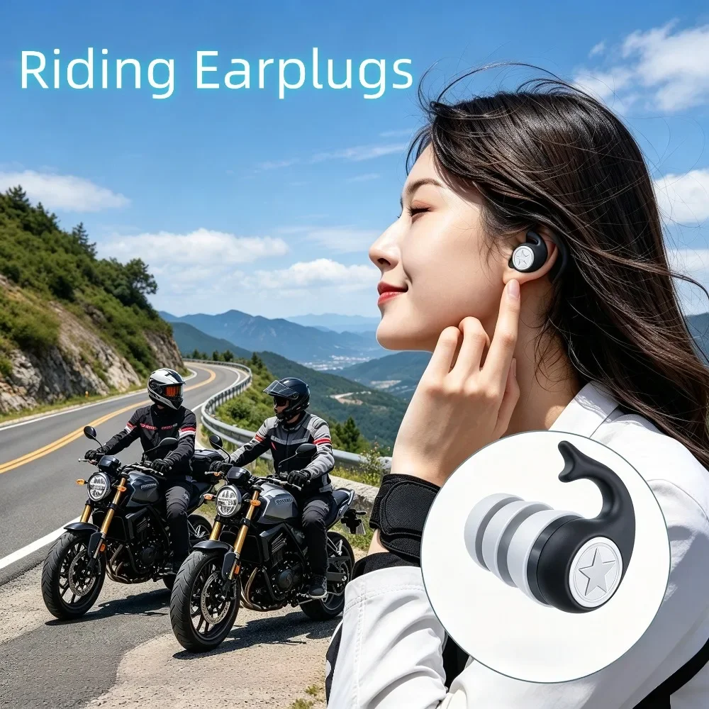 Reusable Motorcycle Earplugs Noise Reduction Soft Silicone Ear Plugs for Riding Racing Shooting Travel Hearing Protection Sleep