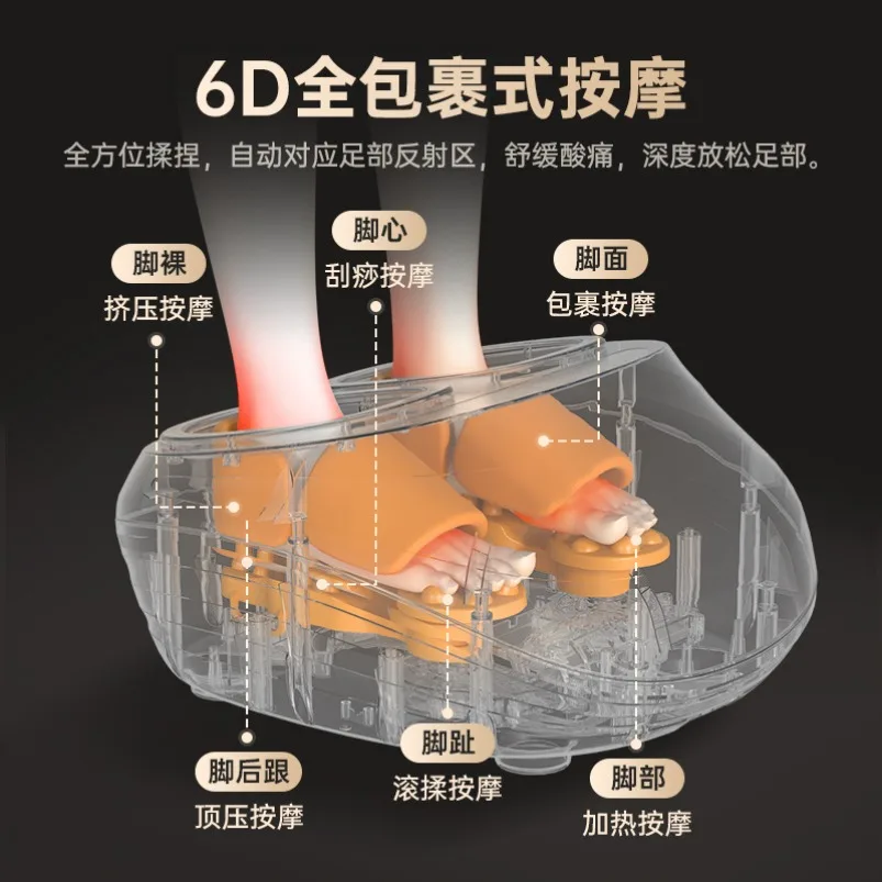6D foot therapy machine full package foot massager hot compress automatic home ZL1
