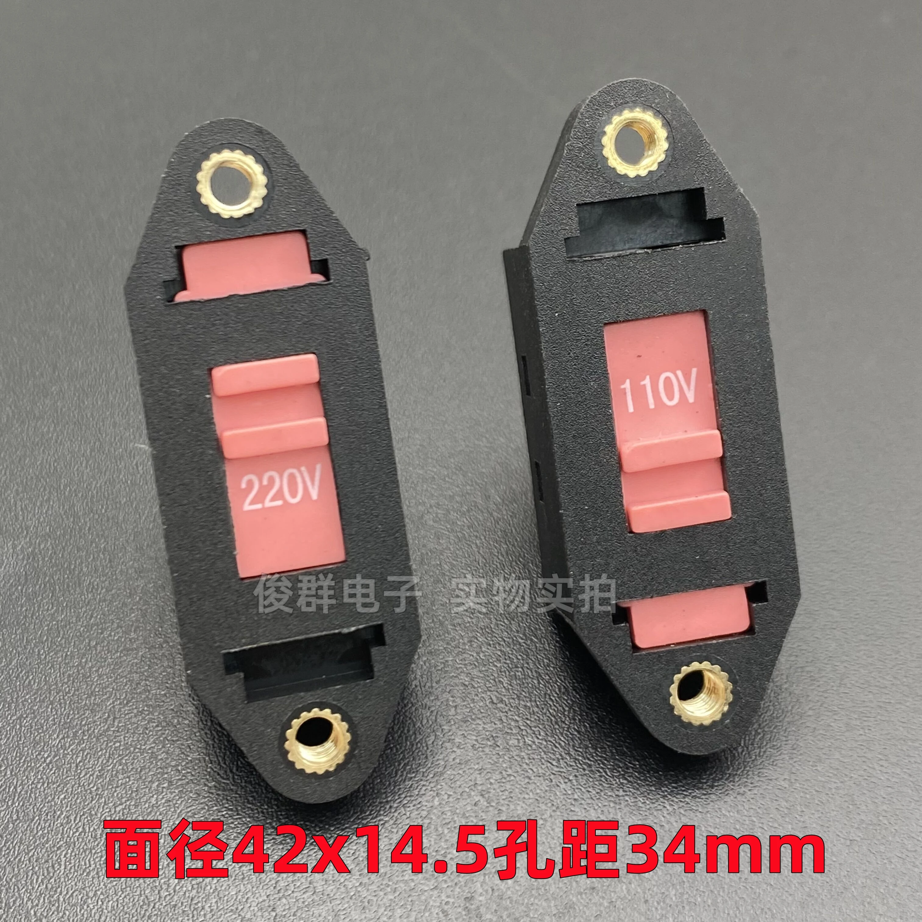 20pcs/high quality 5 A250VAC power supply voltage switching slide switch 110V conversion 220V toggle button 6 feet
