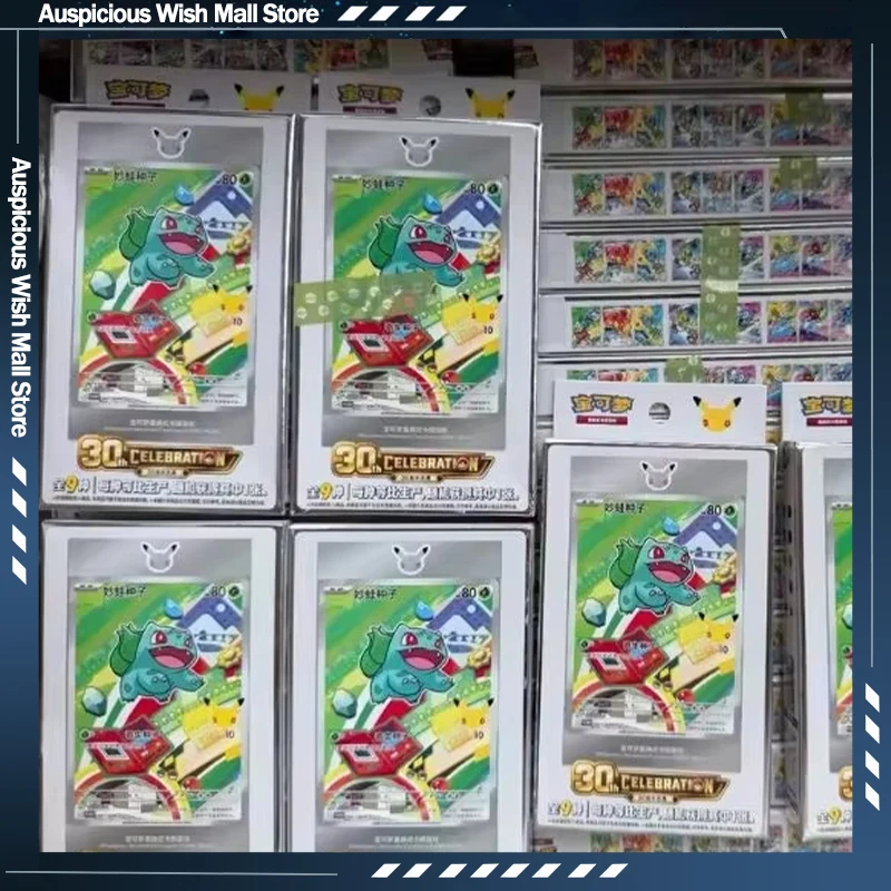 new-pokemon-ptcg-30th-anniversary-celebration-vol-1-special-illustration-set-partner-sets-collection-blind-box-card-toy