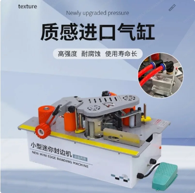 1200W Woodworking Portable Edge Banding Machine Home Improvement Mini 220V  Can Be Used With Saw Table