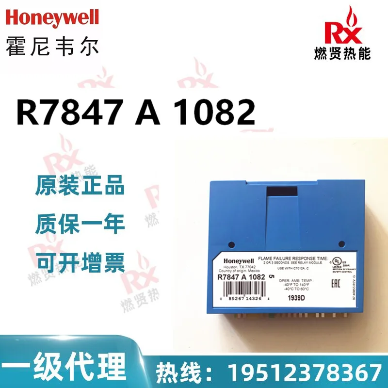 

2025 Spot 20 American Honeywell Honeywell 7800 Controller Amplifier Card R7847B1023