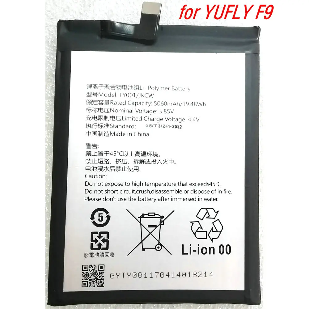 

New TY001/JKCW High Capacity Battery for YUFLY F9 Mobile Phone