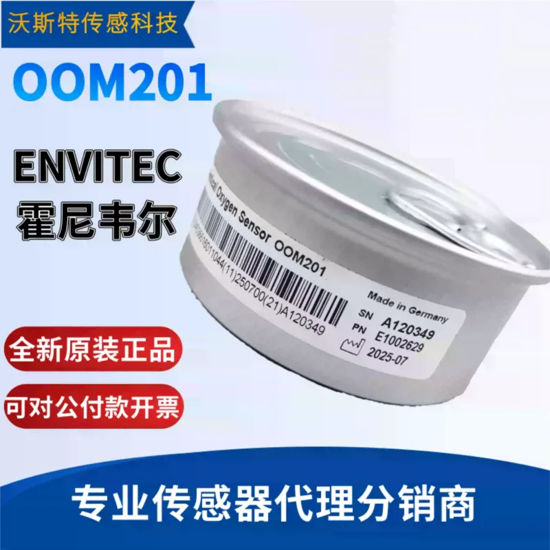 OOM201 American Teledyne oxygen battery R-23V compatible with Delger oxygen battery 6850645