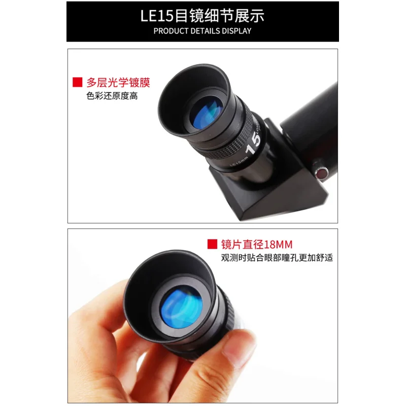 Sky-Watcher LE9mm 15mm eyepiece High definition high magnification telescope accessory