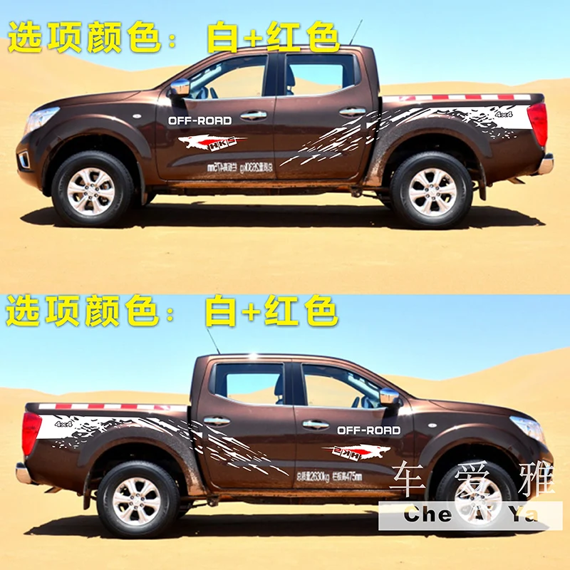 ملصق سيارة تعديل مظهر الجسم ملحقات ملصق فينيل رياضية عصرية لنيسان نافارا #3