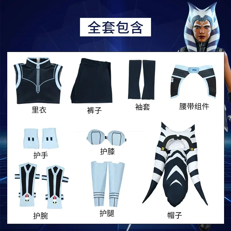 Anime Laku Adult Ahsoka Tano Cosplay Costume Halloween Anakin Cosplay Costume Full Set Include Hat for Comic Con Ahsoka Outfits