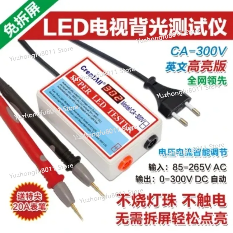 

English RT300M LED Backlight Tester, No Dismantling LCD TV Screen Light Bar Lamp Bead Test Tool Testing Instrument