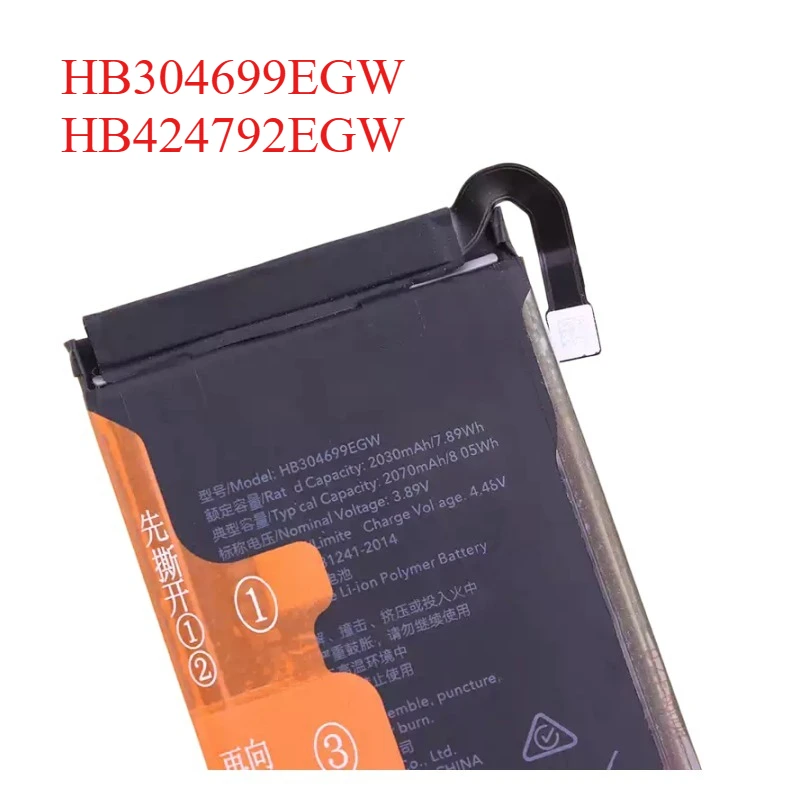 Replacement battery for 2070mah mobile phone battery FRI-AN00 battery HB304699EGW HB424792EGW