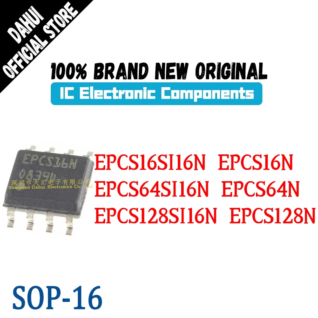 EPCS16SI16N EPCS16N EPCS64SI16N EPCS64N EPCS128SI16N EPCS128N SOP-16 Programmable logic memory chip IC new original