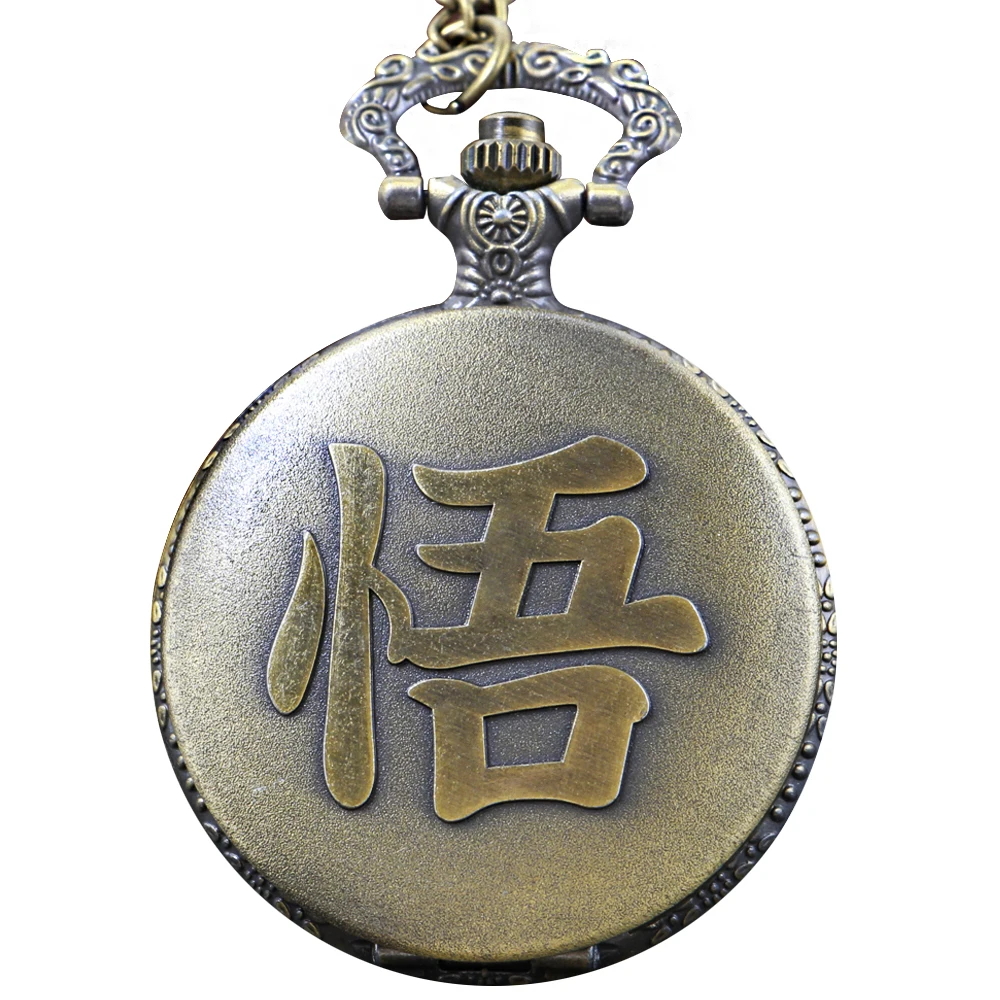 Bronze Classic Wukong Monkey Character Men's and Women's Quartz Pocket Watch Vintage Necklace Pendant Best Festival Gift