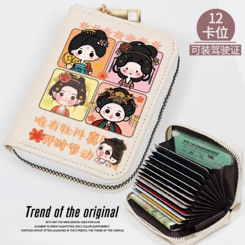 

Anime FLOURISHED PEONY He Weifang Fashion Wallet PU Purse Card Coin Zipper Cash Holder Bag Cosplay Gift B2084