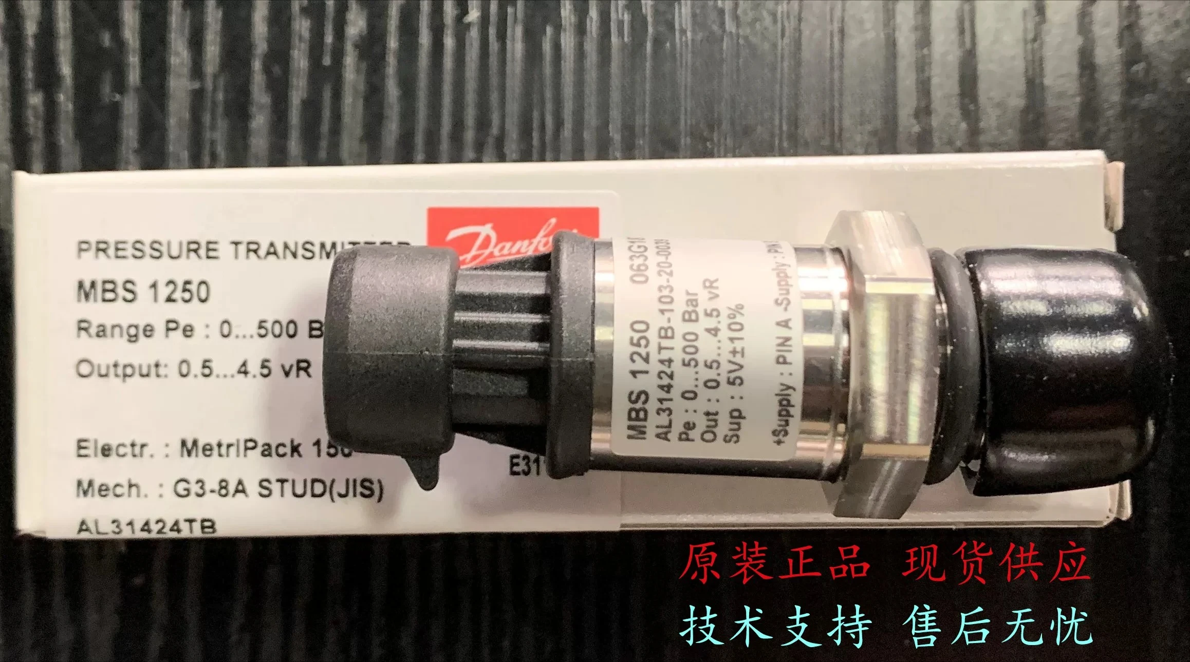 Danfoss Danfoss pressure transmitter MBS1250 063G1121/1551/1875/2067 direct sales