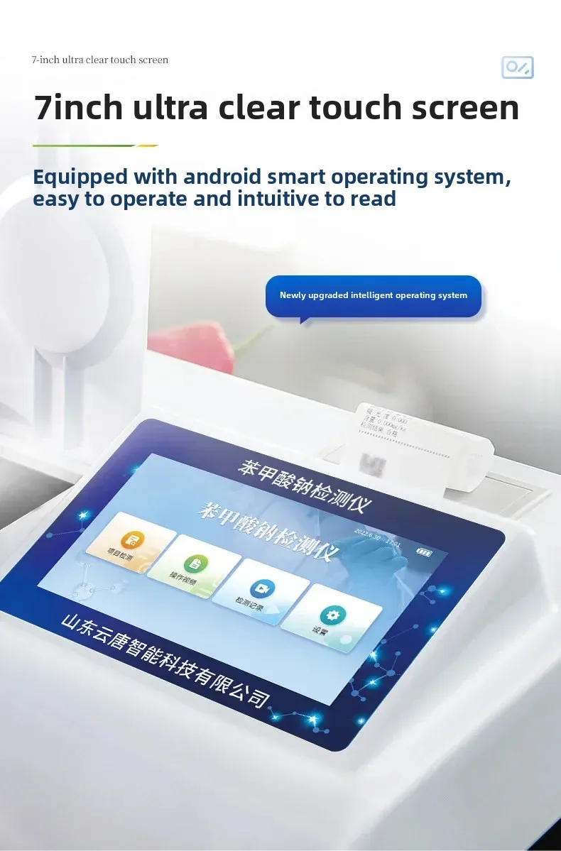 جهاز اختبار سرعة شربات البوتاسيوم السريع الحافظة، وكشف البنزوت الصوديوم واختبار التحليل